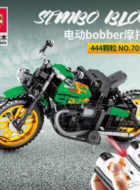 森宝701010积械狂飙电动bobber摩托拼装小颗粒益智积木玩具男孩