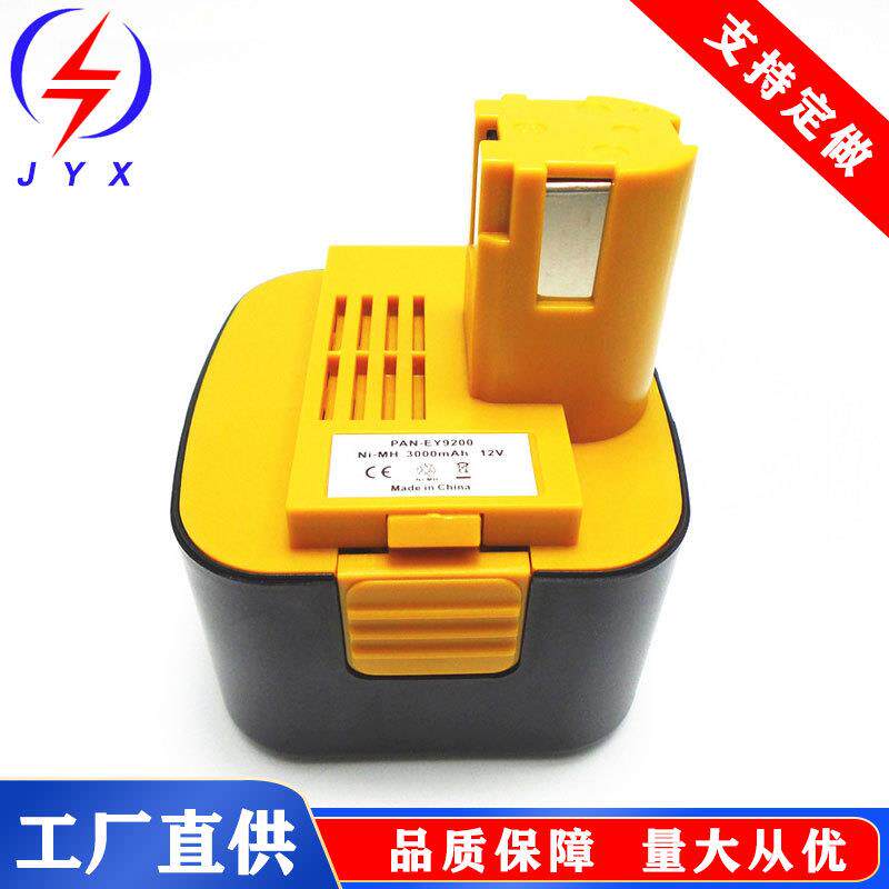 原装替代款PAN12V手电钻电池工具电池镍镉镍氢EY9200EY9201