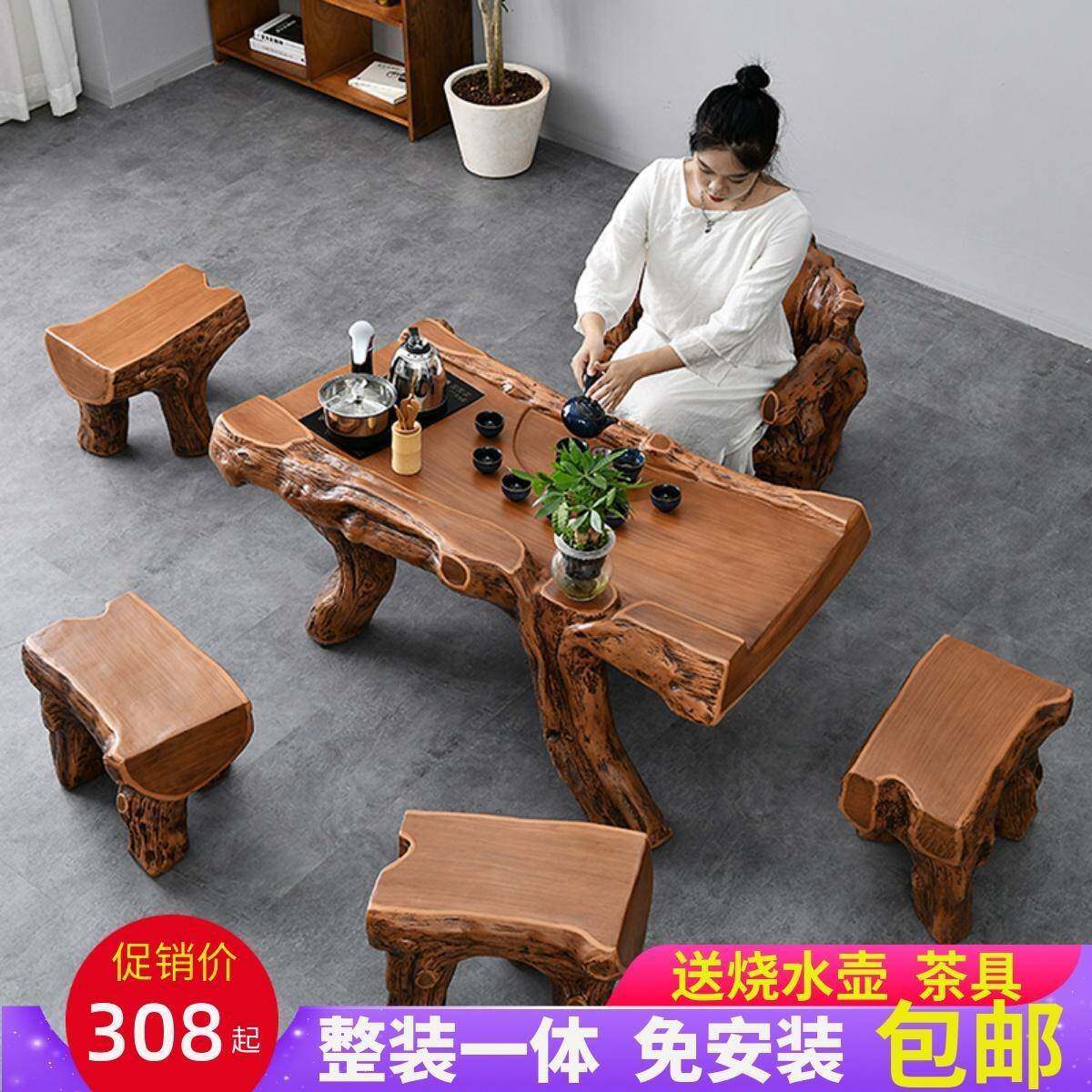 仿根雕茶桌椅组合茶具套装一体新中式家用阳台泡茶台现代简约茶几
