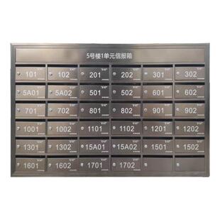 信报箱304不锈钢小区信报箱别墅智能挂墙室外落地信件箱