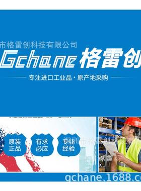 Straub拉伸管接头非拉伸管接头专业工业品采购