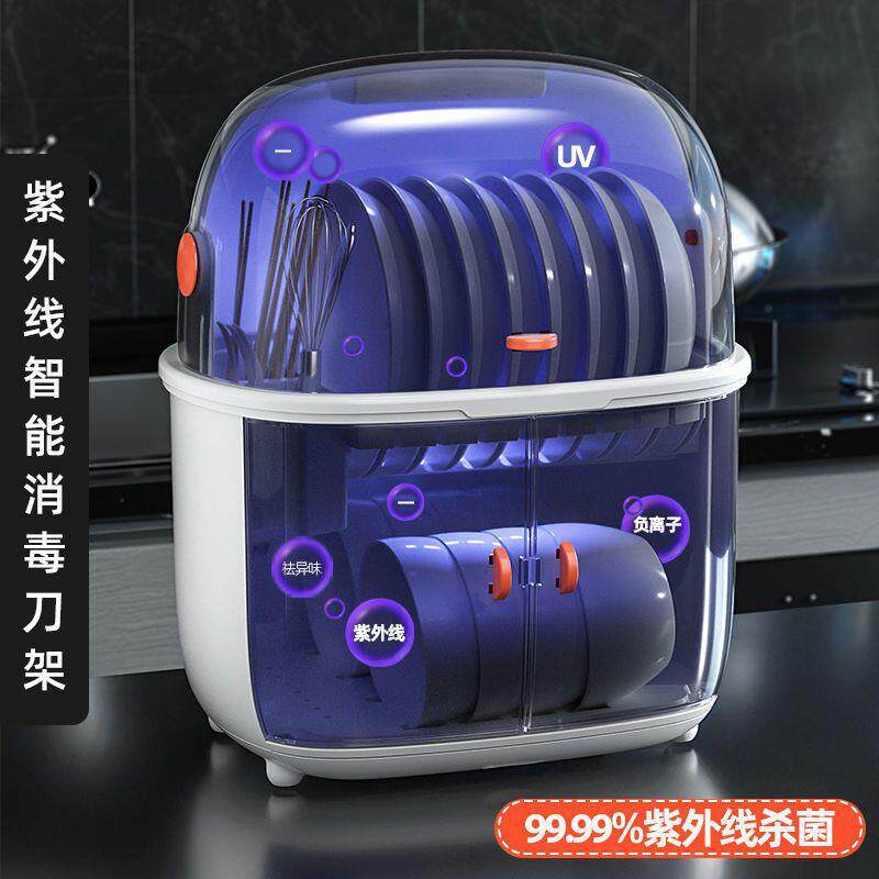 家用双层消毒碗柜餐具收纳盒大号带盖沥水碗架厨房防尘置物粘板架