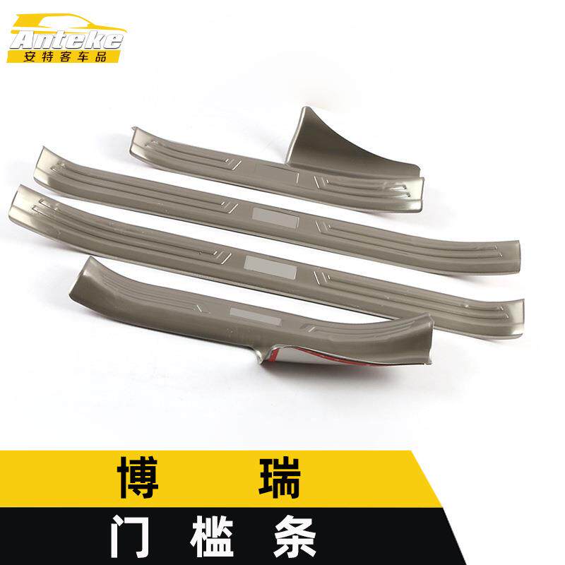 适用于博瑞不锈钢门槛条装饰贴博瑞保险杠迎宾踏板防刮擦亮条配件