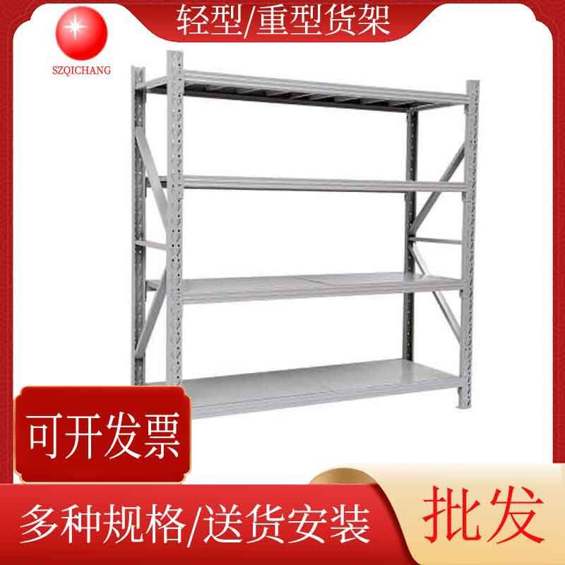 灰白色蓝色仓储货架四层货架可调节加厚角钢货架展示架置物架深圳