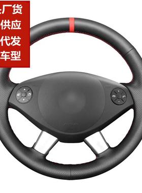 黑色人造革方向盘罩奔驰w639vianvito1998-2006手缝方向盘套