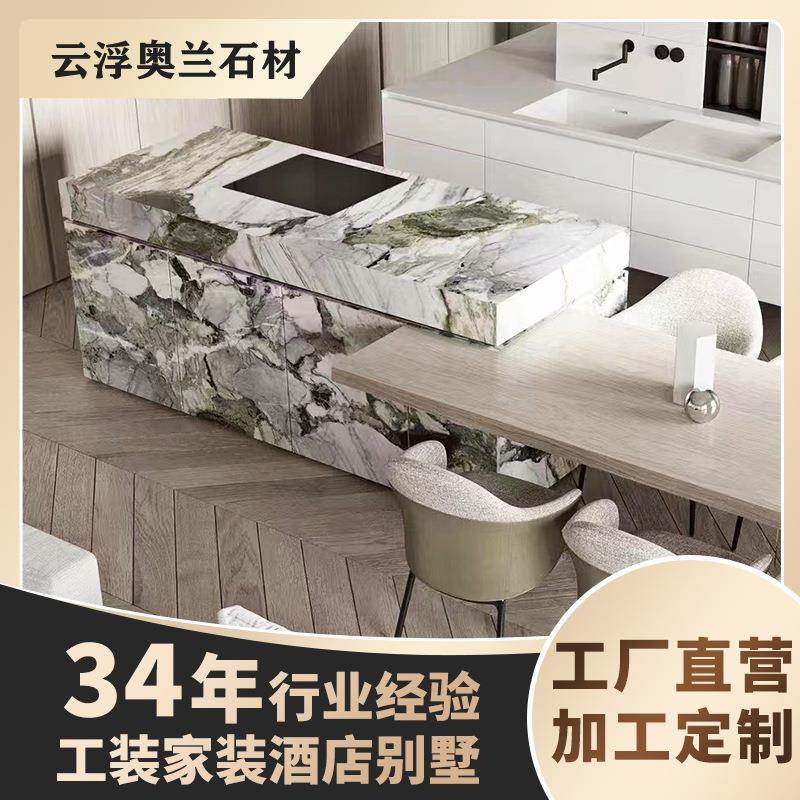 冷翡翠天然大理石台面透光岛台桌面雪山飞狐奢石茶几飘窗柜台