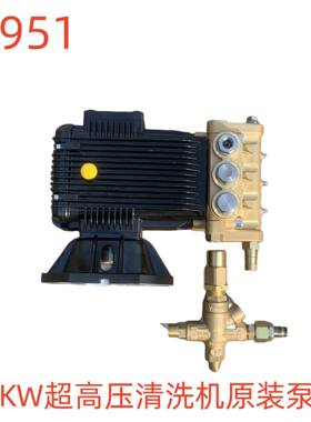 洗特7.5KW超高压清洗机原装泵头-91951号
