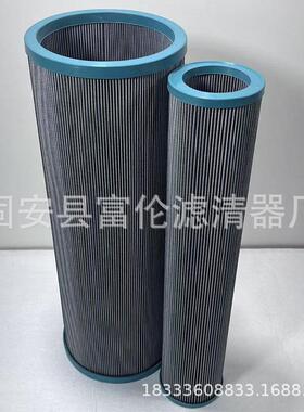 液压油滤芯937862Q工程机械设备钻机吸尘箱玻璃纤维空气粉尘滤芯