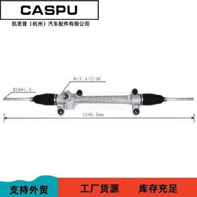 适用于丰田卡罗拉方向机45510-0217045510-0215045510-02171