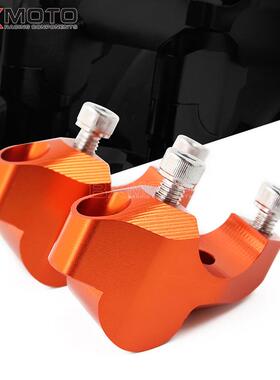 适用KTM1050109011901290ADV/GT改装车把后移加高码转接增