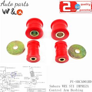 汽车控制臂胶套适用Subaru翼豹森林人WRSTI改装 聚氨酯衬套