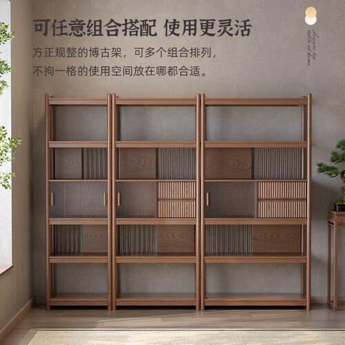 博古架实木新中式茶室展示柜组合书架客厅多宝阁办公室架子