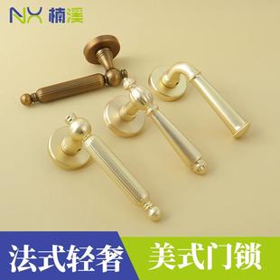 木门门锁铜拉丝 式 轻奢简约金色卧室房间门把手分体式 静音家用款