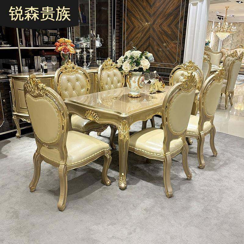 法式实木餐桌椅组合欧式长饭桌别墅餐厅奢华香槟色长方形桌子