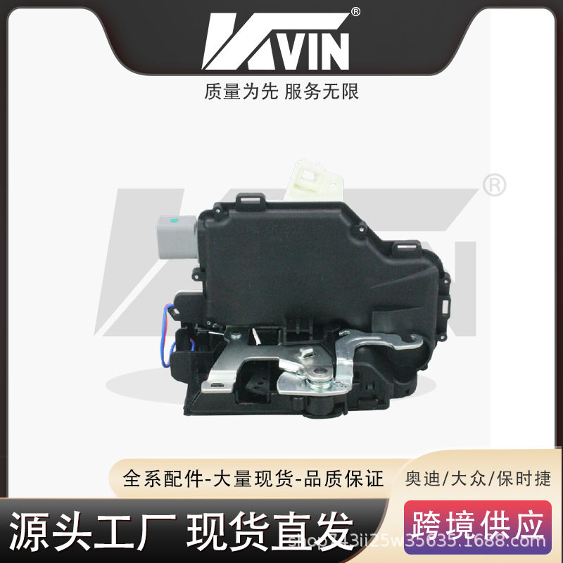 1JD839015门锁块适用于宝来经典宝来工厂直销