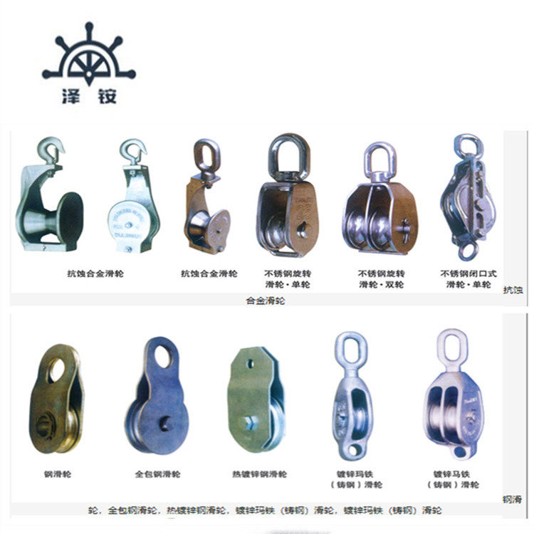 单轮木滑轮车船用单轮木滑车双轮木滑轮起重滑车6寸8寸10寸其