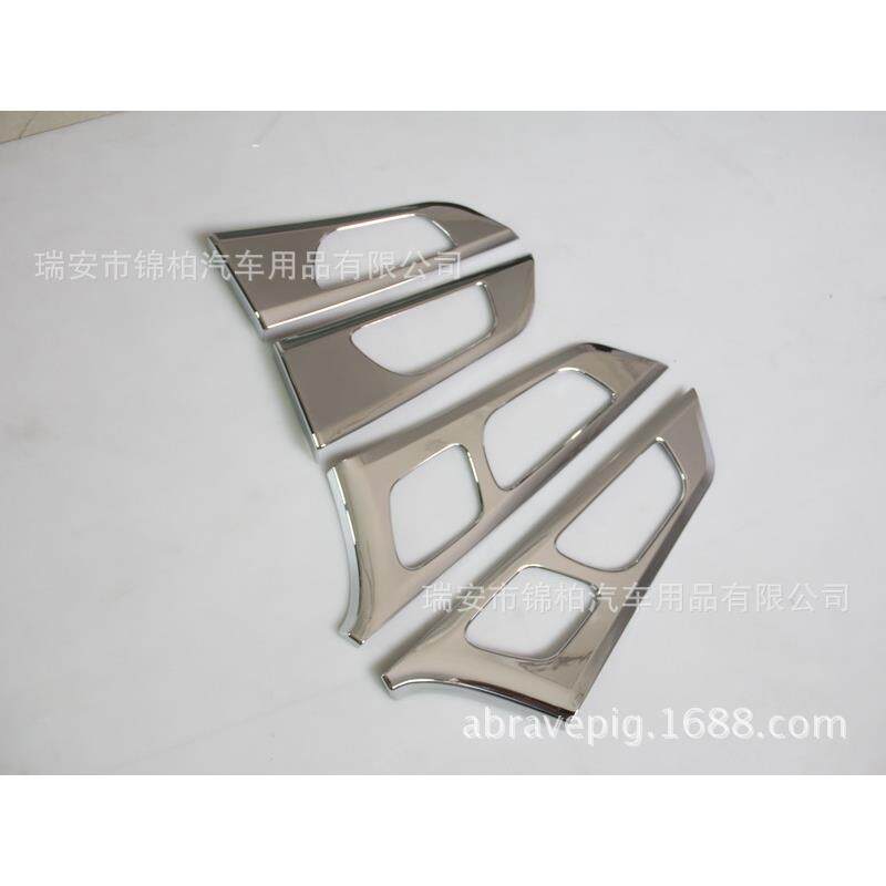 起亚K4门碗内门碗K4专用ABS电镀内门碗装饰