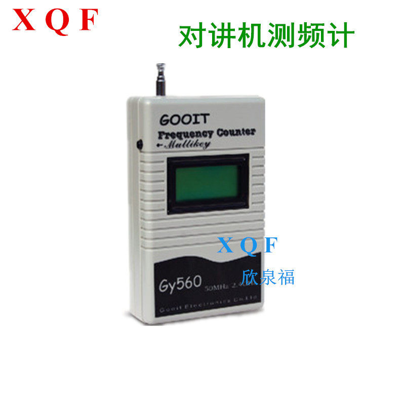 便携式频率计GY560手持频率计GY-560业余对讲机测频器工具