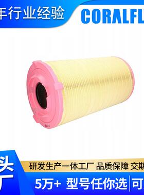 外贸热销空气元件滤清器81.08405-0037C27038空气滤芯AirFilter