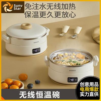 宝宝恒温碗辅食碗加热碗免注水45度电子智能儿童保温碗婴儿无线式