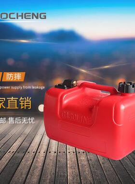 奥诚自驾装备12L汽油桶12升卧式油箱油桶汽车备用油箱柴油桶