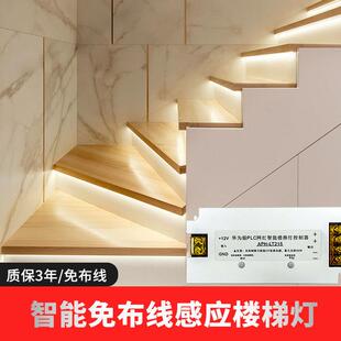 楼梯流水灯网红楼梯踏步灯led入户复式踢脚线台阶灯直销灯具