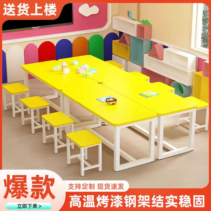 少儿手工绘画培训桌画室桌儿童美术桌幼儿园桌子儿童画画桌学习桌