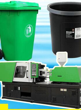 家用环卫垃圾桶生产设备塑料垃圾桶生产线机械240L垃圾桶机器