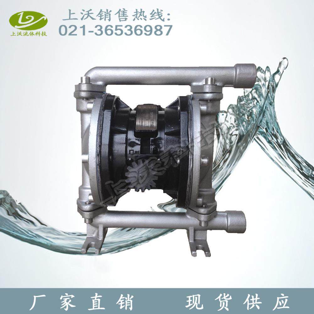 隔膜泵直销QBY3-10P型不锈钢304耐腐蚀气动隔膜泵(丁腈膜片),鲜花速递/花卉仿真/绿植园艺,割草机/草坪机,淘宝优惠券,粉丝福利购,淘宝优惠卷