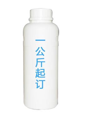 现货供应端羧基聚丁二烯液体橡胶CTPB1kg起订