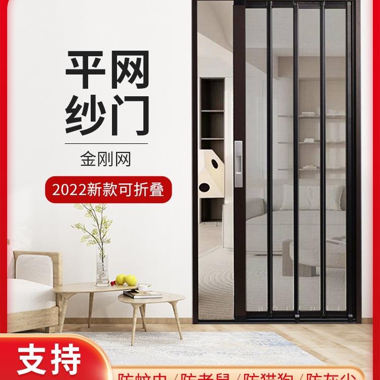 金刚网折叠纱门防盗防老鼠铝合金隔断隐形推拉沙门伸缩防蚊钢沙窗