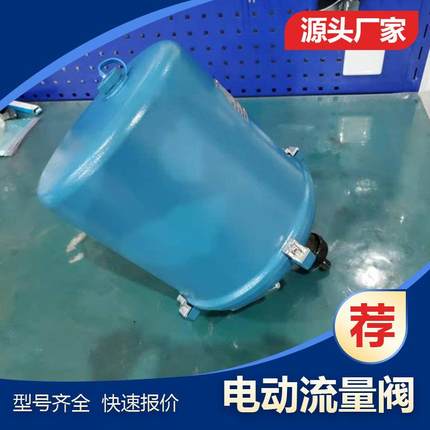 普通381LSA-08防爆381LXB-30381LSB-50381RSB电子式电动执行器