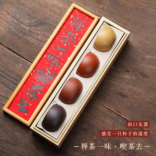 宜兴原矿紫砂杯套组纯全手工小杯圆口杯茶杯套装高级感主人杯