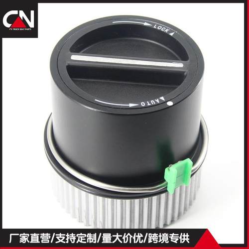1C3Z-3B396-CB600-203适用福特F250F350四驱离合器自动锁定轮毂
