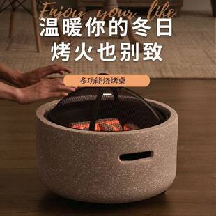 烧烤炉烤火炉子烧炭火炉围炉煮茶家用炭火炉室内取暖炭火盆烤火盆