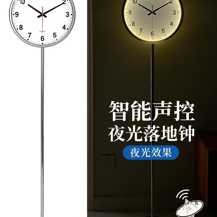 客厅电波落地钟中国码自动北京时间静音高端智能声控夜光LED钟表