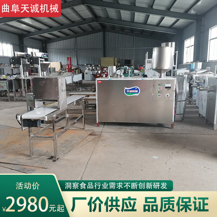 地摊小吃铁板脆皮年糕生产机器商用不锈钢自熟米豆腐机