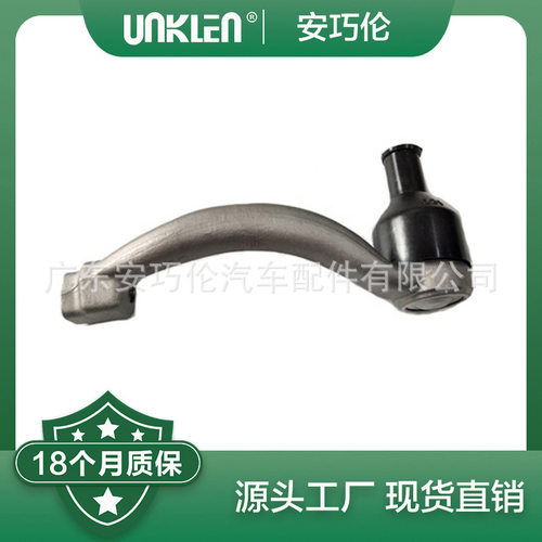 适用捷豹XE2015XF2016方向机外球头T2H6306T2H21417