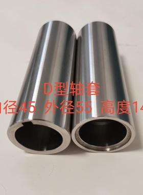 IH化工泵用不锈钢轴套IS/ISR/双吸泵轴套