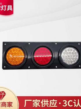 尾灯后转向信号灯WA-08067B后位灯制动灯08067A倒车灯08087组成