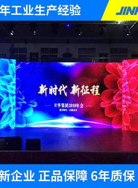 led显示屏p2p3p2.5高清小间距全彩大屏ktv酒吧屏室内外大屏幕