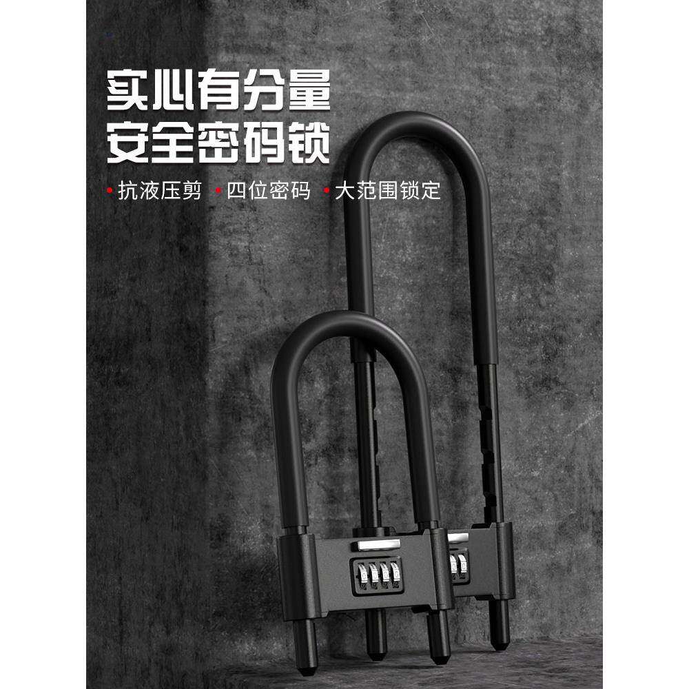 u型锁密码锁玻璃门双门挂锁大门加长双开u形门店家用门锁插锁商铺
