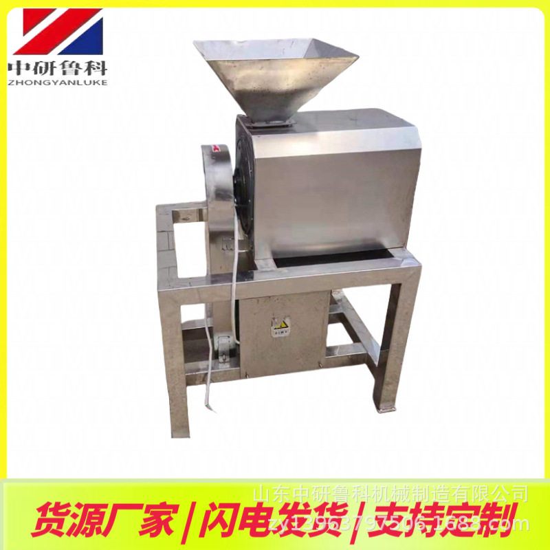 芹菜菠菜打浆机大型番茄酱加工机商用0.5T多功能果蔬渣浆分离机