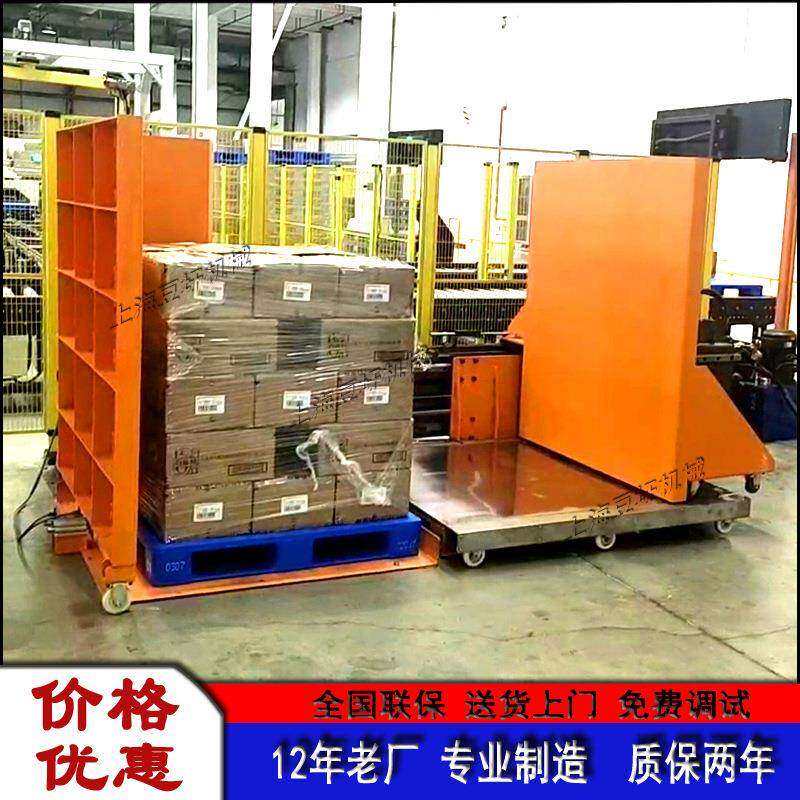 供应栈板更换机180度翻转机托盘更换机换托机价格优惠