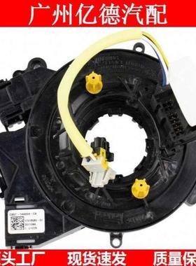 BG1T-14A664-ACBL3T-14A664-AEDB5T-14A664-AA5156106AF