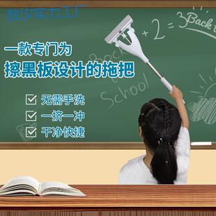 py7L擦黑板小拖把学校长杆吸水拖布学生挤水海绵小号胶棉拖地工具