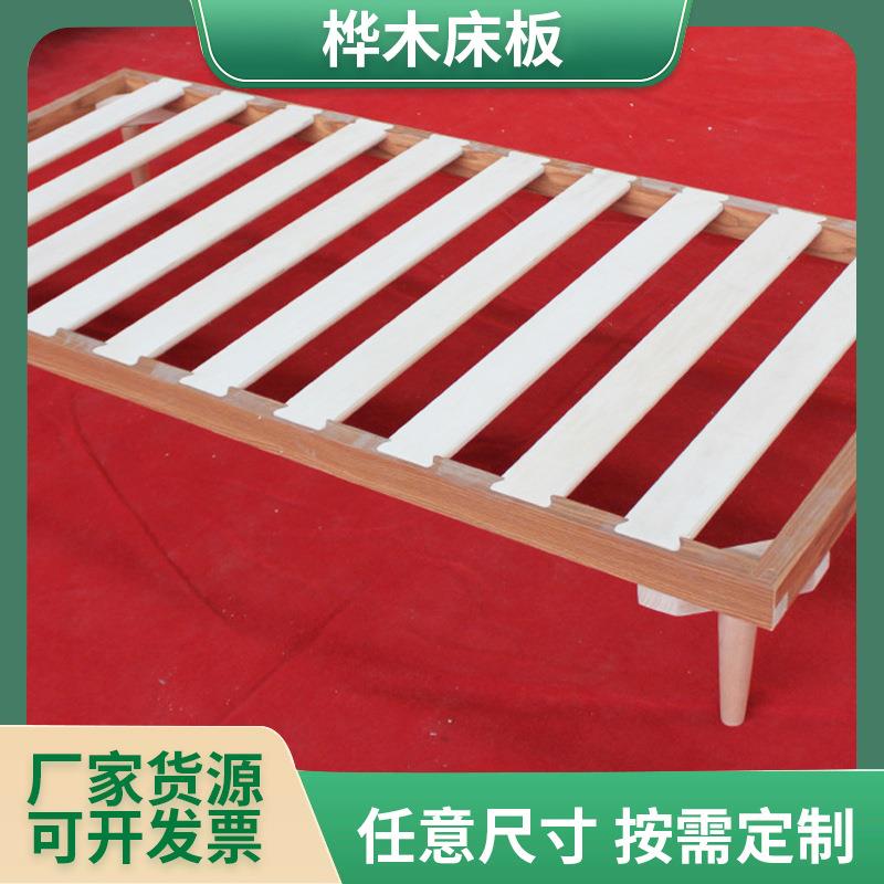 无腿/带腿布帘式桦木床板客厅沙发支撑龙骨条简约婴儿床排骨架