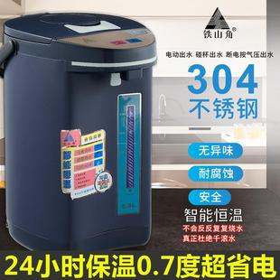 铁山角家用恒温电热水瓶全自动烧水保温一体智能不锈钢电热烧水壶