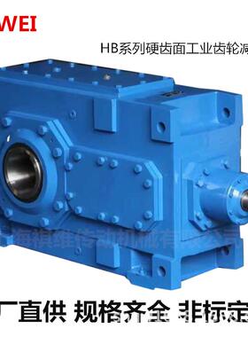 供应B3HH14减速机-75KW-A-F上海价格