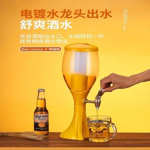 酒炮酒吧升扎啤酒炮桶炫酷发光啤酒炮酒塔酒扎扎啤酒桶饮料桶
